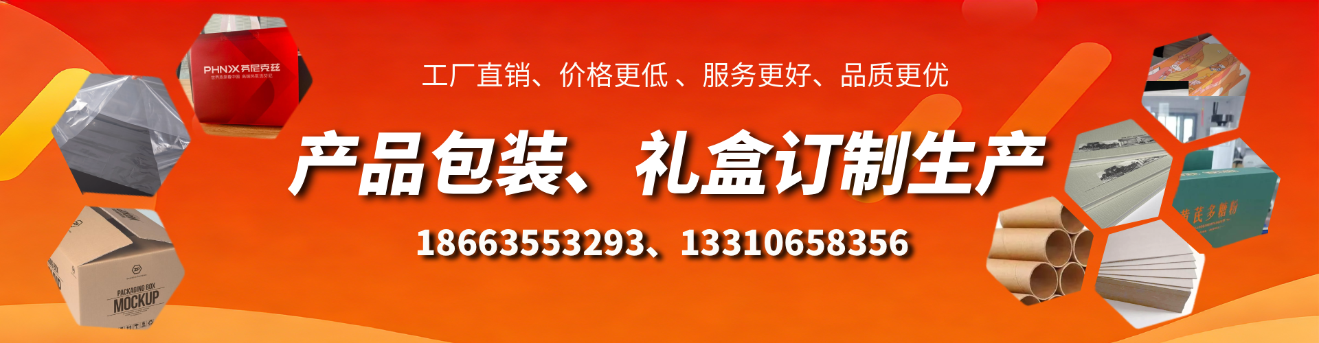 阿勒泰包装箱礼盒生产厂家